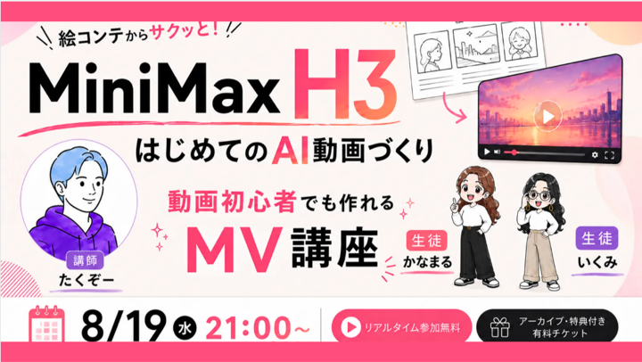 当日のスライドのサムネイル