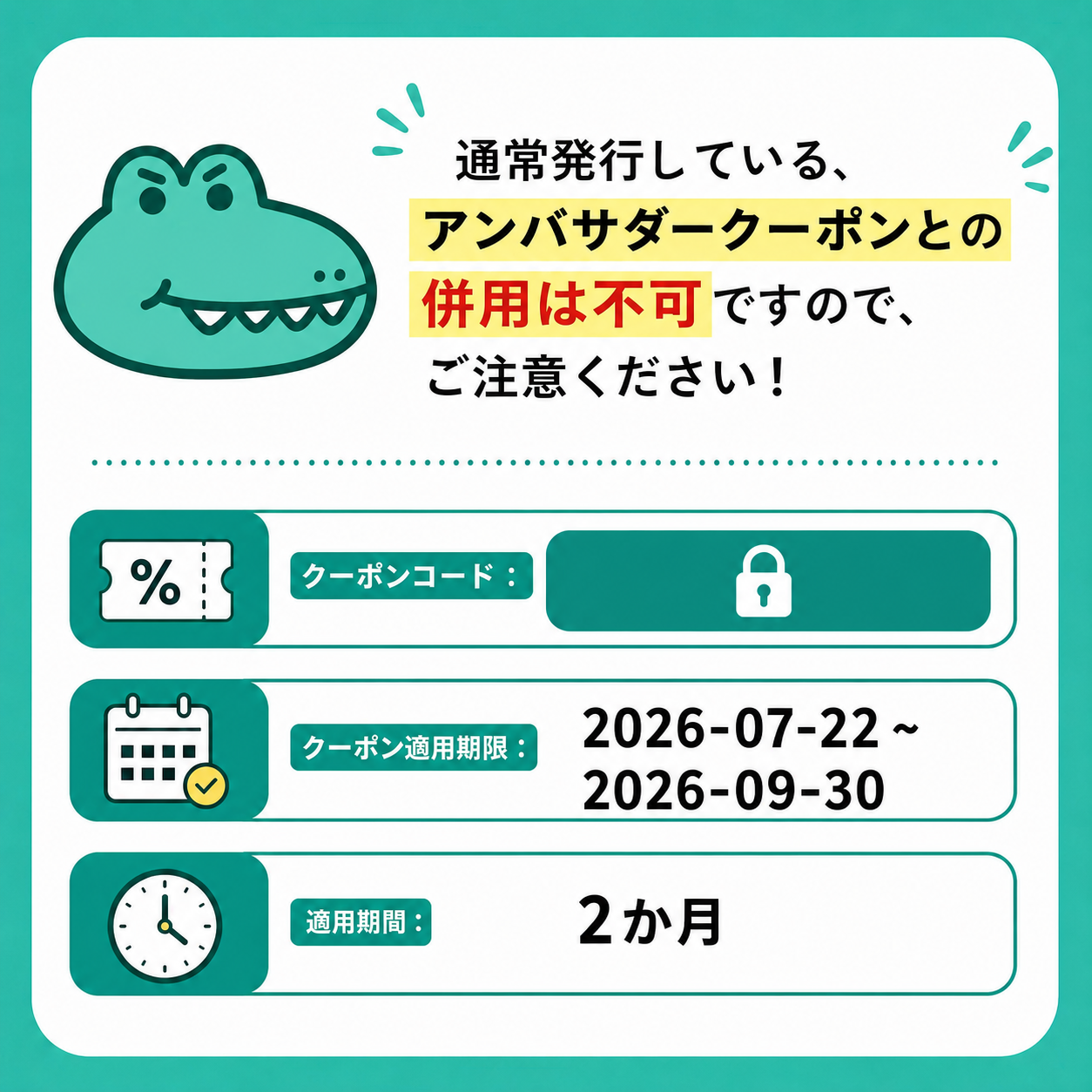 Miri Trip|MiriCanvas Proプラン2ヶ月クーポン登録方法のサムネイル