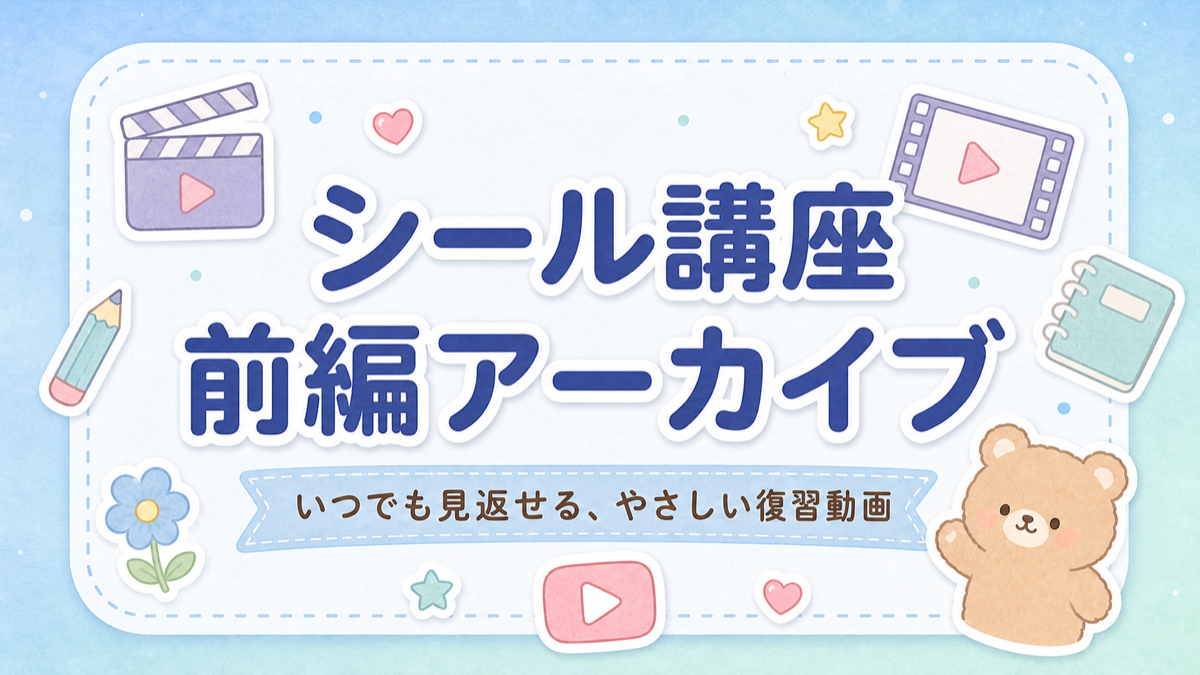 前編アーカイブのサムネイル